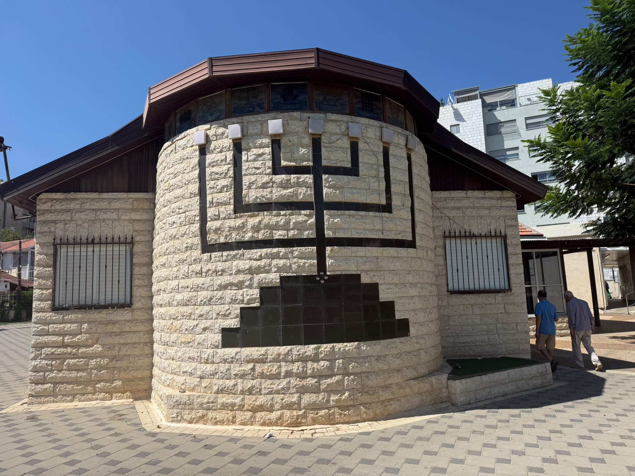 Ancient faith, modern lives: Samaritans prepare for Yom Kippur and Sukkot