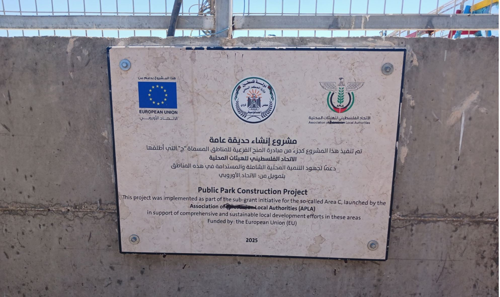 L'UE derrière la construction palestinienne illégale en Judée et Samarie, selon une ONG israélienne