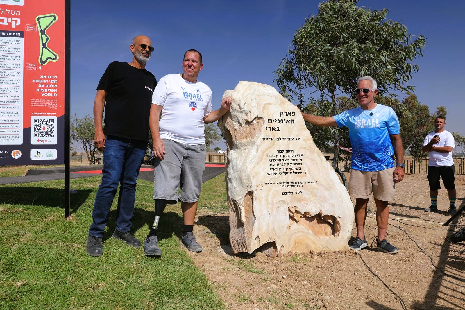 A new bike park inaugurated at Kibbutz Be’eri, which was funded by a donation from philanthropist Sylvan Adams, in partnership with the nonprofit Israel Cycling Academy and Kibbutz Be’eri, Oct. 14, 2026. Photo by Ronen Topelberg.