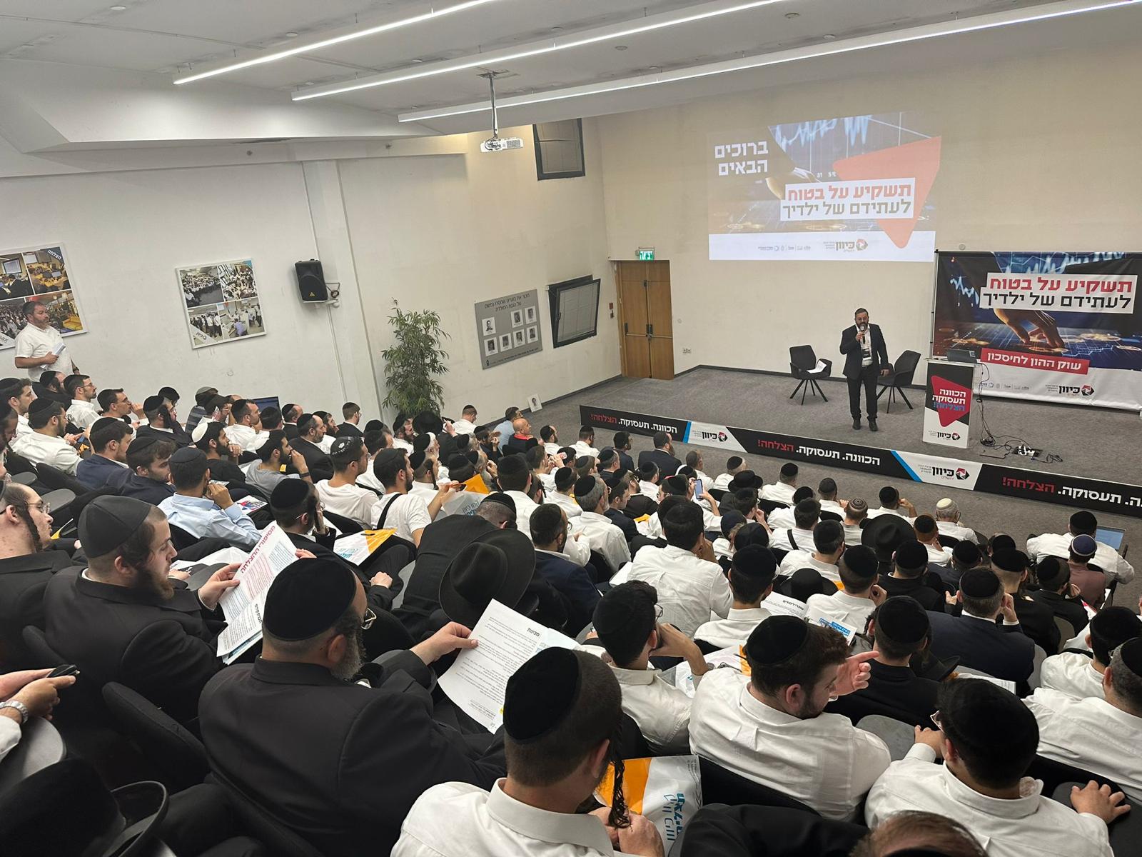 A Kemach class, 2026. The Kemach Foundation provides effective solutions to increase the income and welfare of Haredi society in Israel, through career guidance, scholarships, job placement, encouragement of entrepreneurship and developing future employment leaders. Credit: Kemach Foundation.