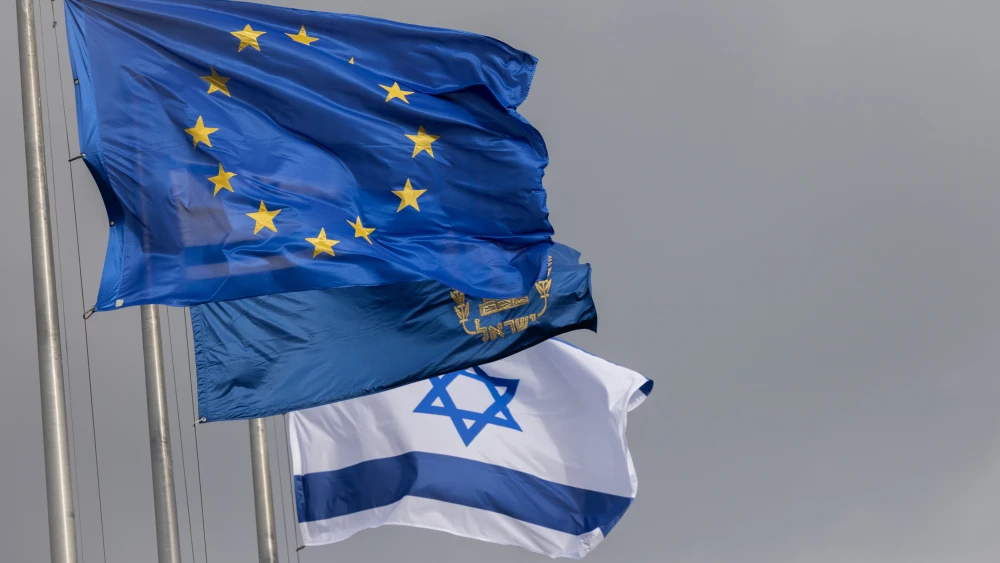 The Israeli and European flags