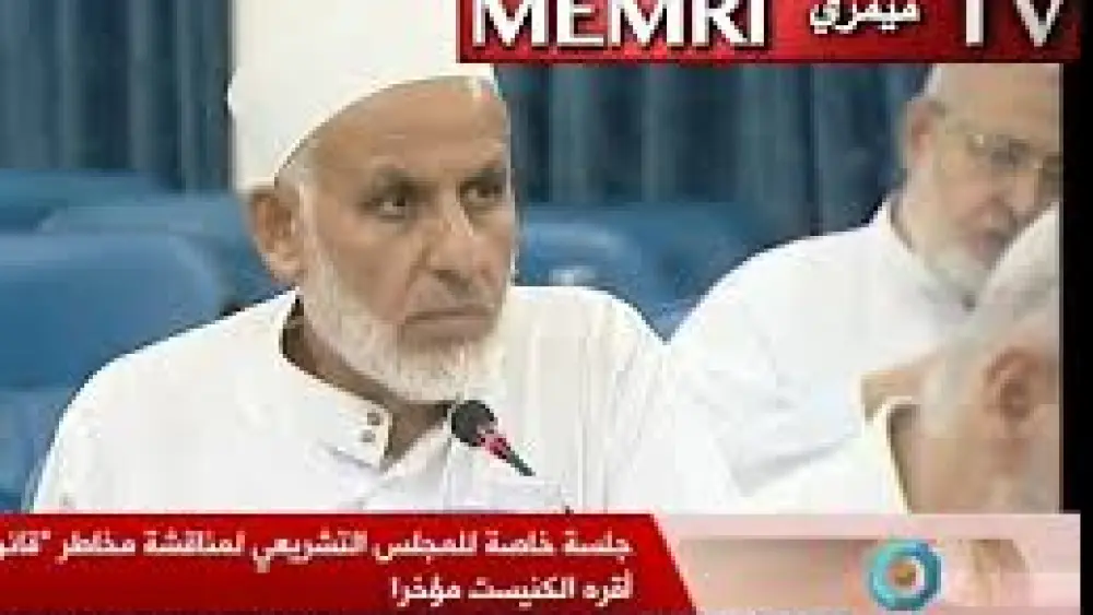 Hamas Parliament member and cleric Yunis Al-Astal says "the abominations of the Jews merited their transformation into apes and pigs." The Gaza parliamentary session aired on Al-Quds TV Lebanon. (MEMRI)