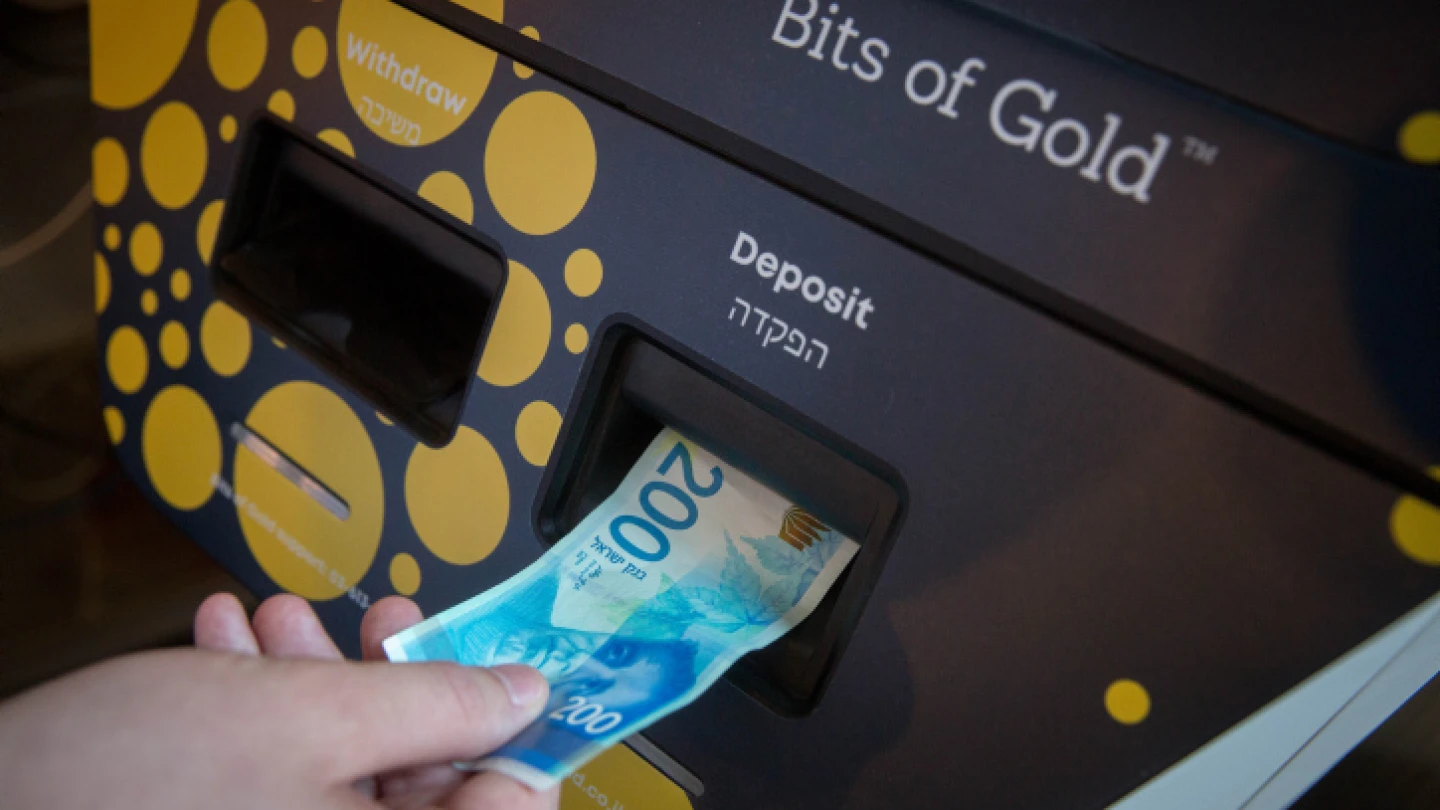 A bitcoin ATM in Tel Aviv, Sept. 9, 2021. Photo by Miriam Alster/Flash90.