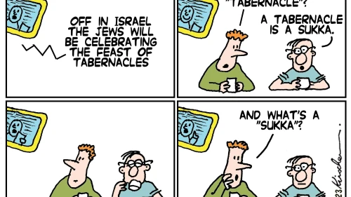 Credit: Yaakov (DryBones) Kirschen.