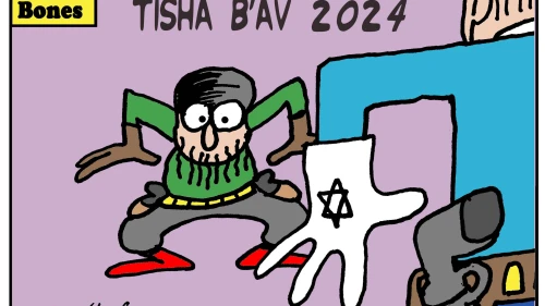 Credit: Yaakov (DryBones) Kirschen.