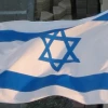 Israeli Flag