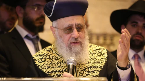 Sephardic Chief Sephardi Rabbi Yitzhak Yosef