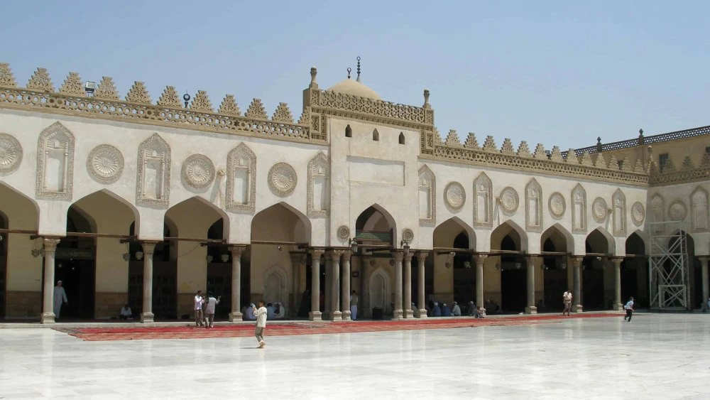 Al-Azhar