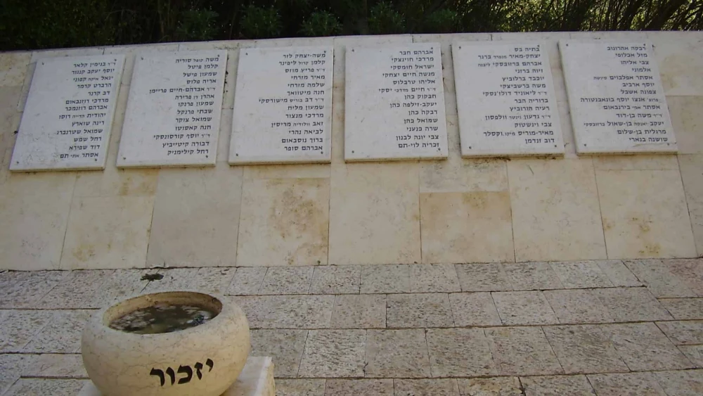 Hadassah Medical Convoy Massacre, 1948