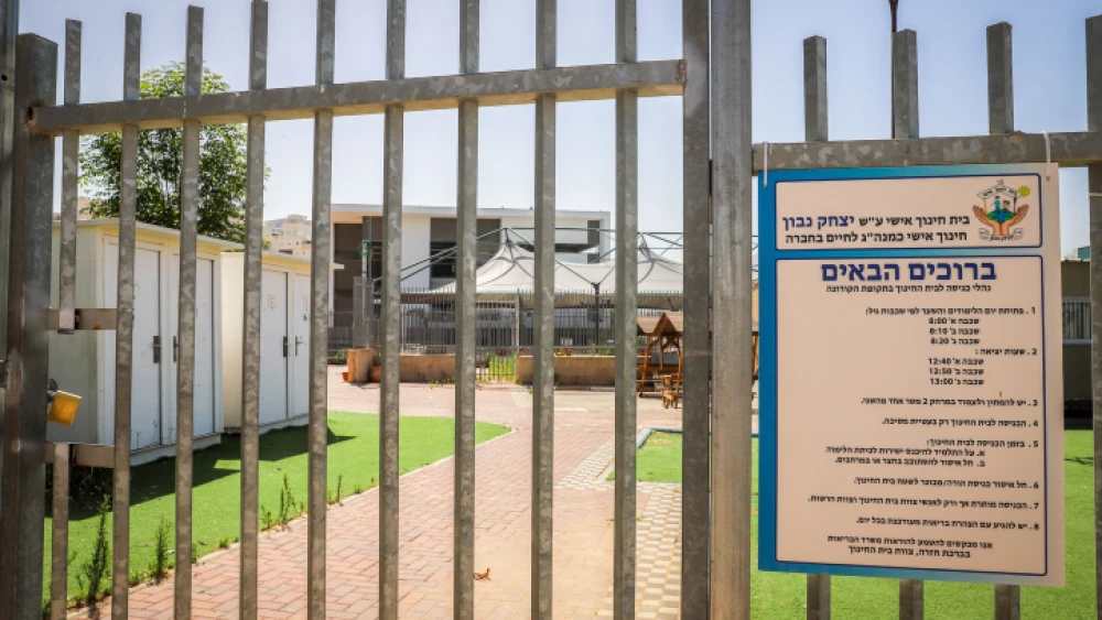 The entrance to the Rehovot school where COVID-19 cases were diagnosed among staff members and students, May 21, 2020. Photo by Yossi Aloni/Flash90.