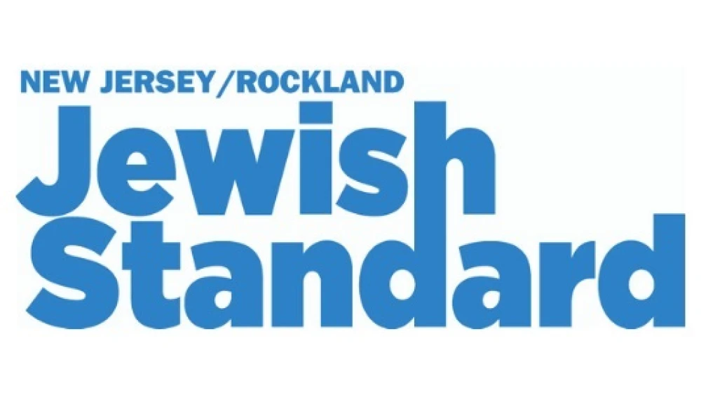 The logo for the Jewish Standard. Credit: Jewish Standard.
