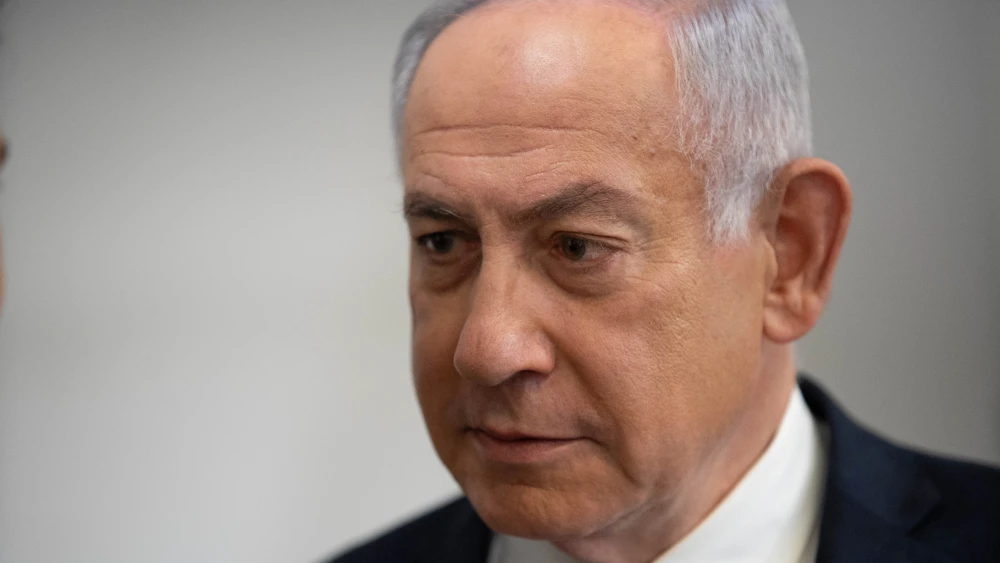 Netanyahu