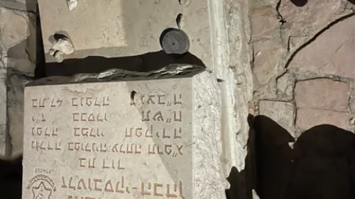 Har Hazeitim. Courtesy of International Committee for Har Hazeitim.