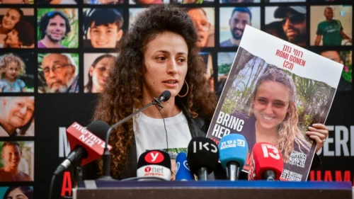 Relatives of Israelis held hostage by Hamas in Gaza hold a press conference in Tel Aviv, Nov. 29, 2023. Photo by Avshalom Sassoni/Flash90.