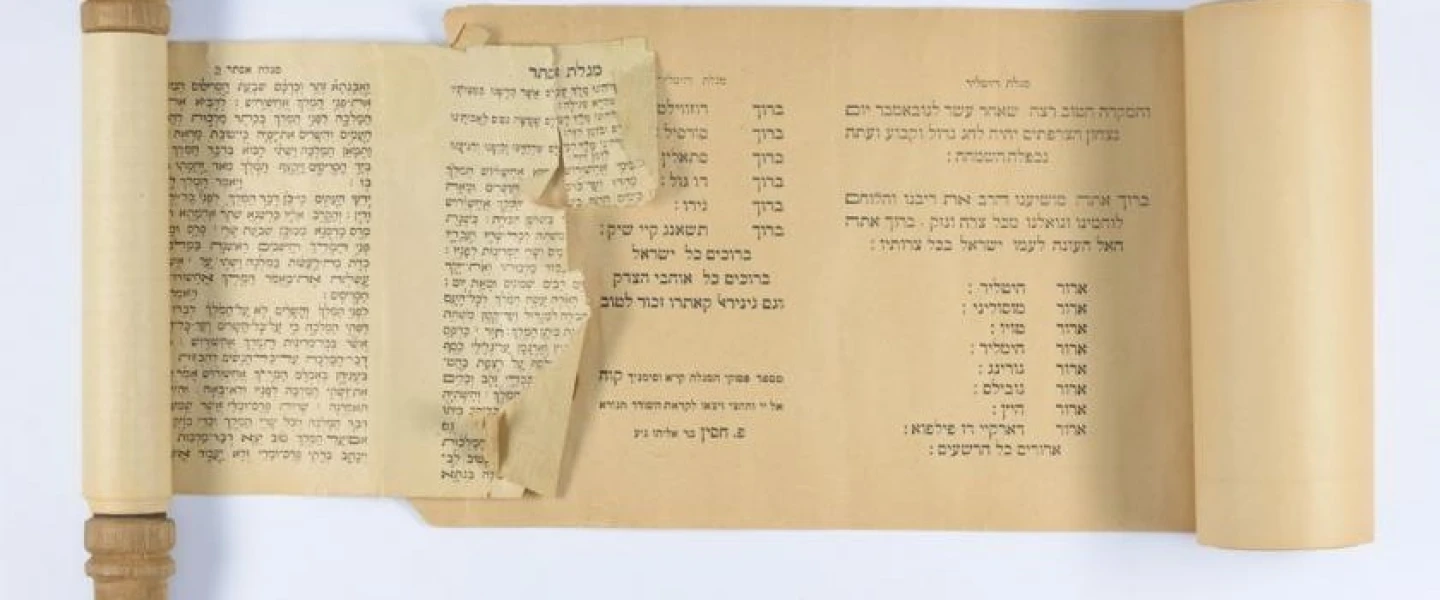 “Megillat Hitler” rolled together with a Megillat Esther (Esther Scroll), Casablanca, Morocco, 1944. Credit: Yad Vashem Artifact Collection, Donated by Alberto Corcos, Herzliya, Israel.
