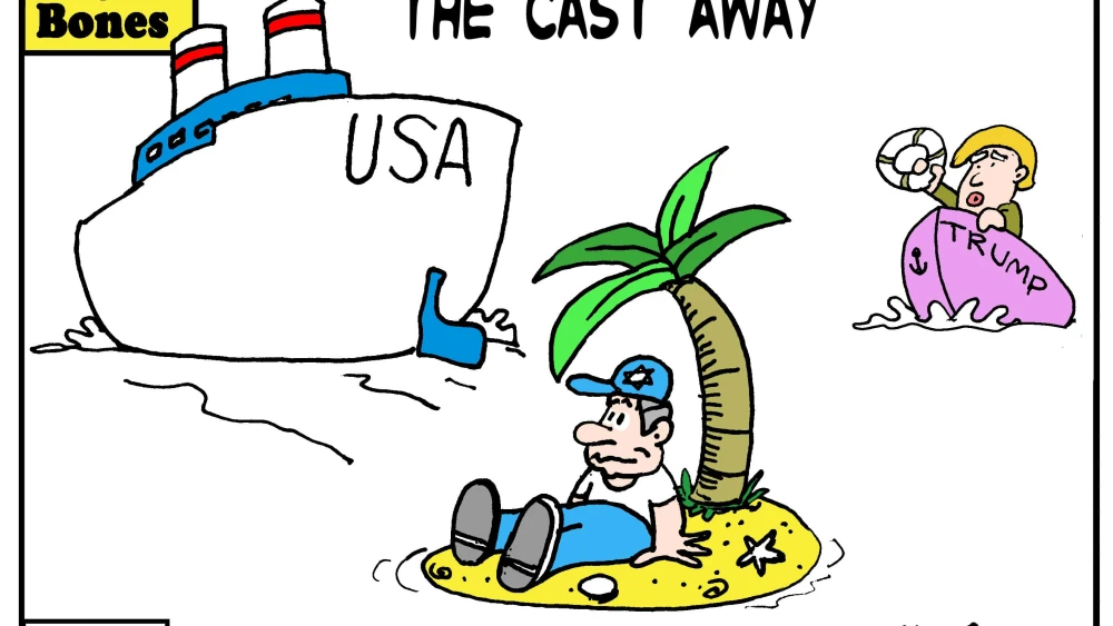 Credit: Yaakov (DryBones) Kirschen.