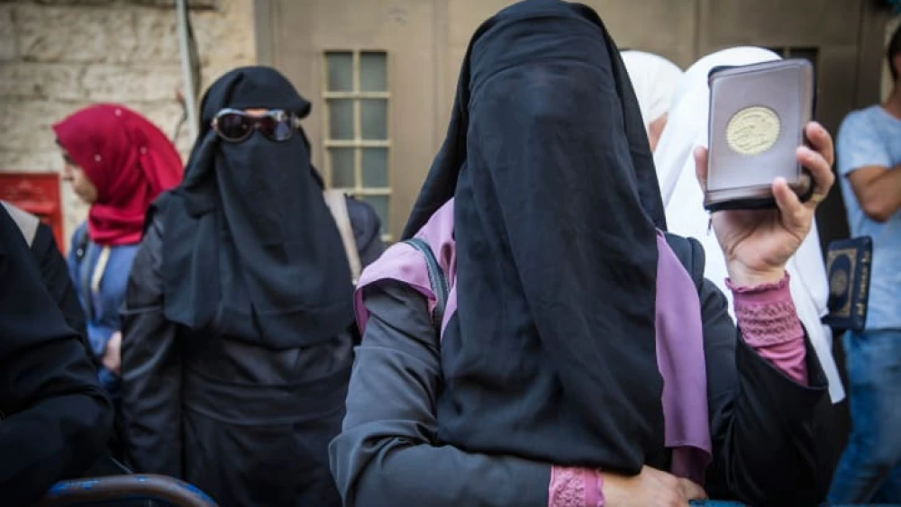 Palestinian Muslim Women