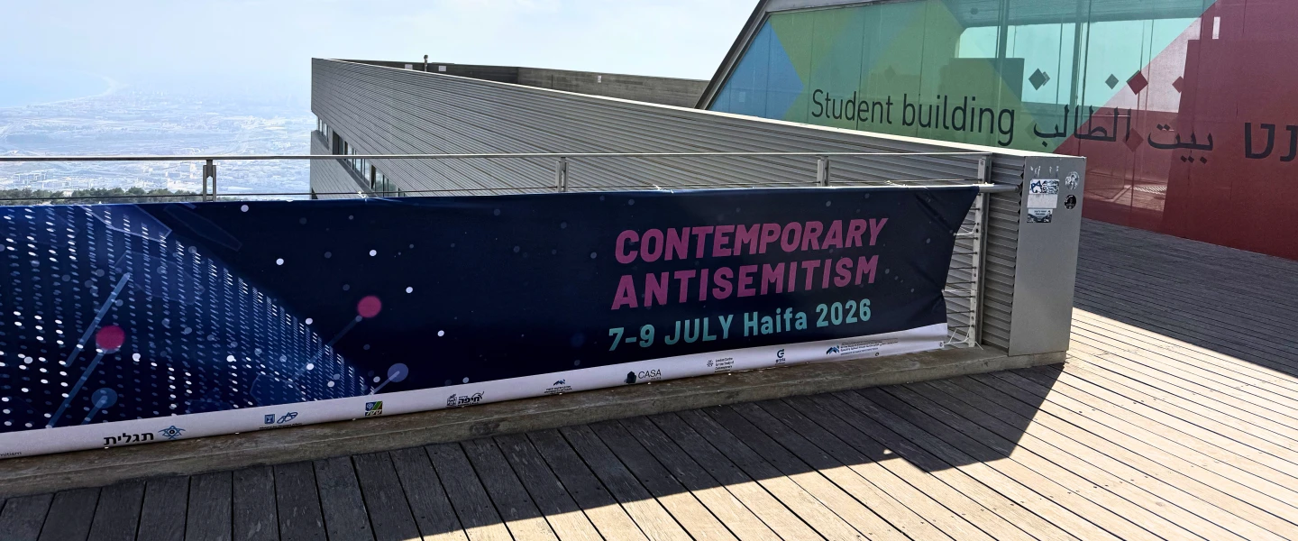 A banner for the “Contemporary Antisemitism 2026” conference at the University of Haifa, July 9, 2026. Photo by James Spiro.
