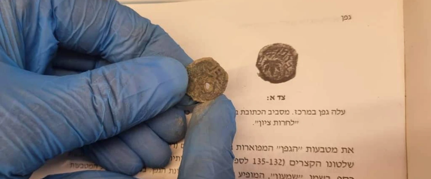 This 2,000-year-old coin was discovered in Jerusalem's City of David National Park. Credit: The Israel Antiquities Authority.