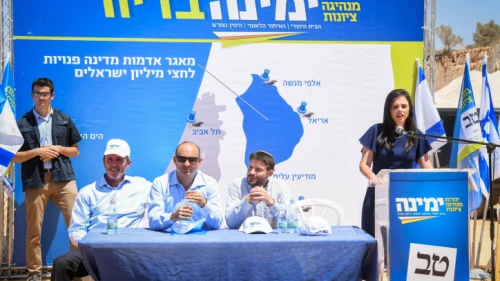 Ayelet Shaked, Rafi Peretz, Naftali Bennett and Betzalel Smotrich at the launch of a housing plan of the Yemina Political alliance, ahead of the upcoming Sept. 17 general elections on Aug. 21, 2019. Photo by Ben Dori/Flash90.