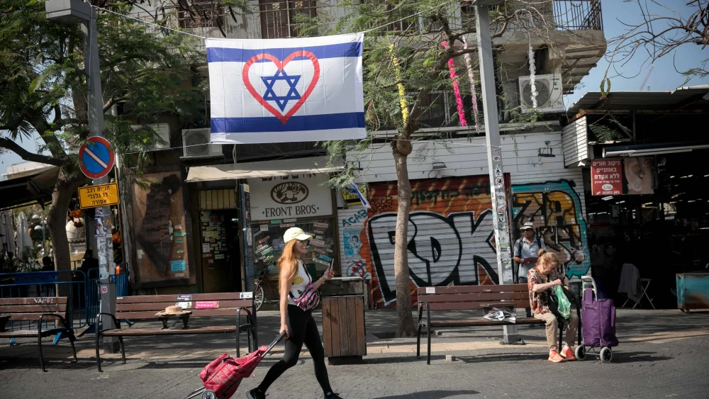 Carmel Market, Tel Aviv