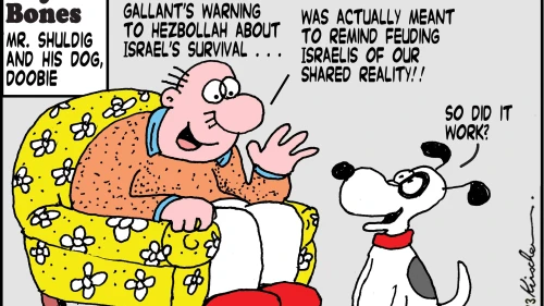 Credit: Yaakov (DryBones) Kirschen.