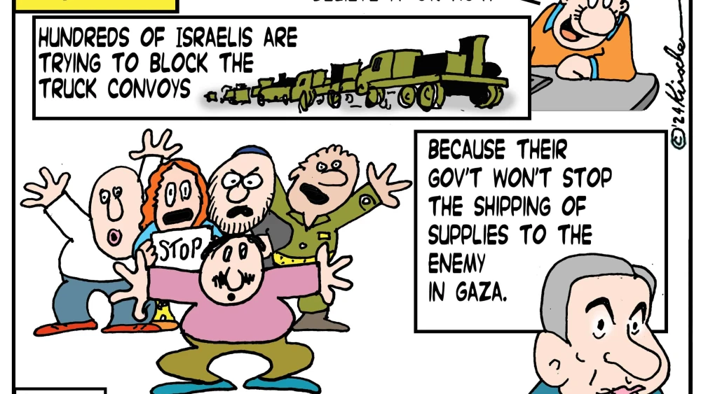 Credit: Yaakov (DryBones) Kirschen.