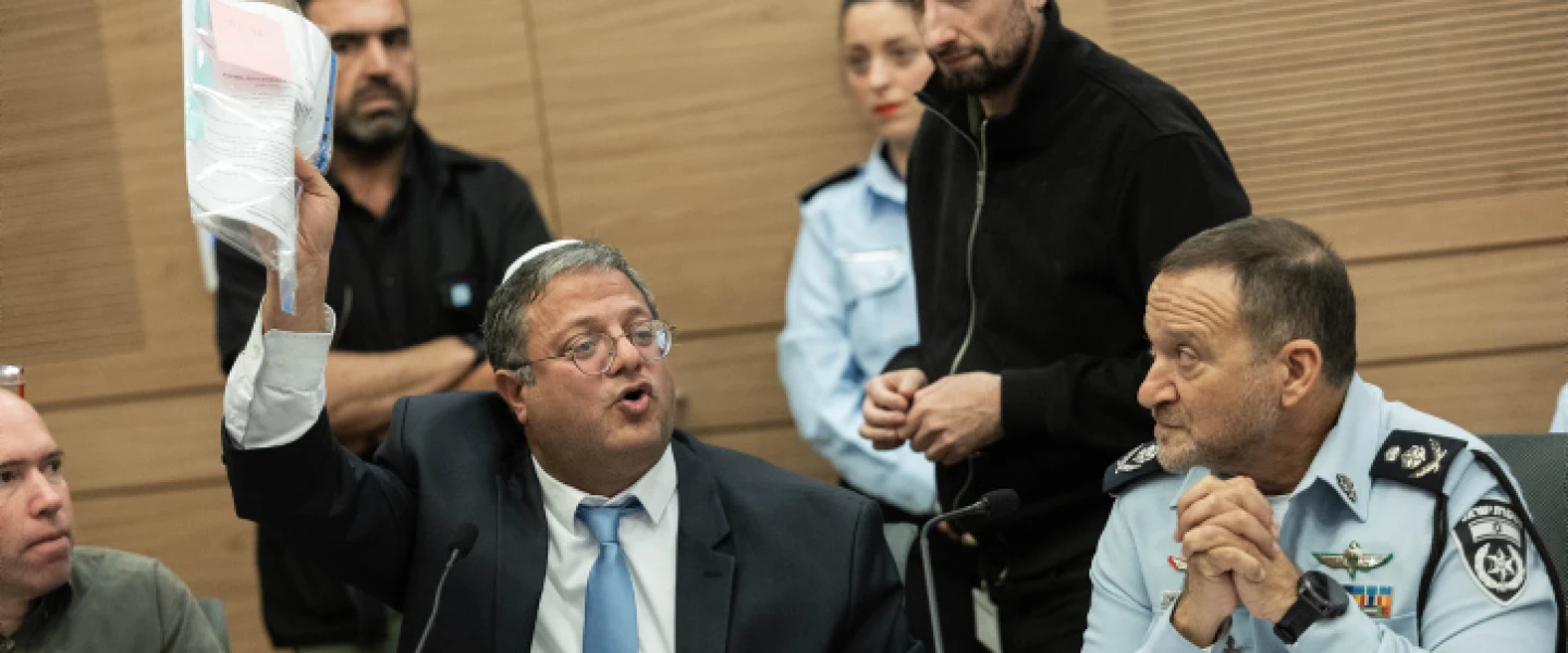 MK Itamar Ben-Gvir and Israel Police Commissioner Kobi Shabtai at a committee meeting in the Knesset, Dec. 14, 2022. Photo by Yonatan Sindel/Flash90.