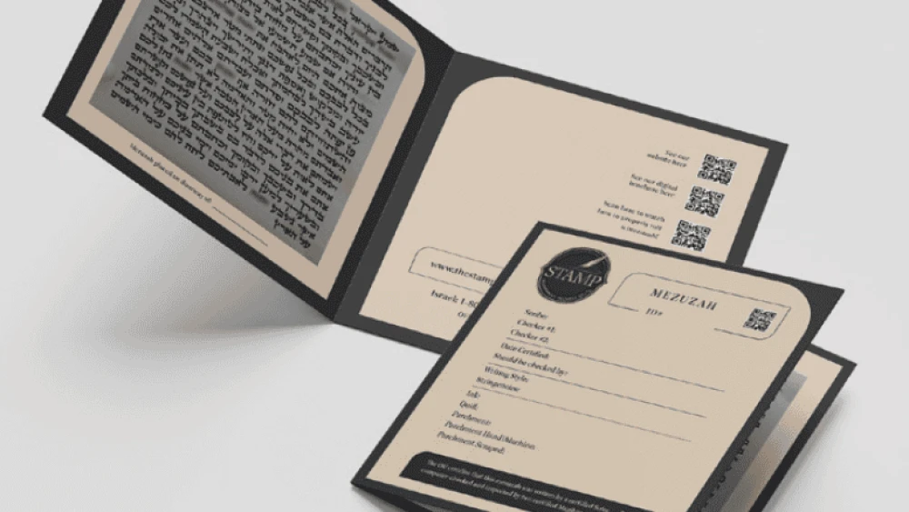 A unique STAMP certificate of authenticity accompanies each mezuzah. Credit: Courtesy of the Orthodox Union.