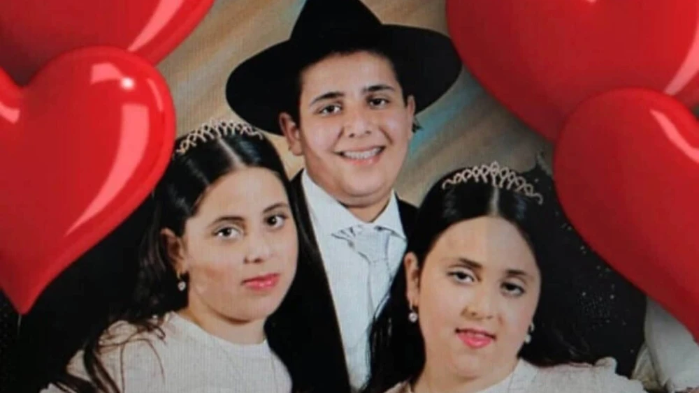 Bitons, Beit Shemesh