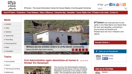 The homepage of the B'Tselem website. Credit: Screenshot.
