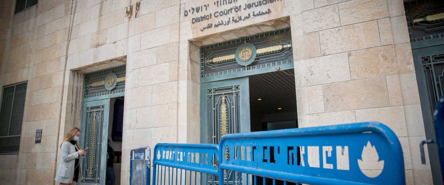 The Jerusalem District Court, May 24, 2020. Photo by Yonatan Sindel/Flash90.