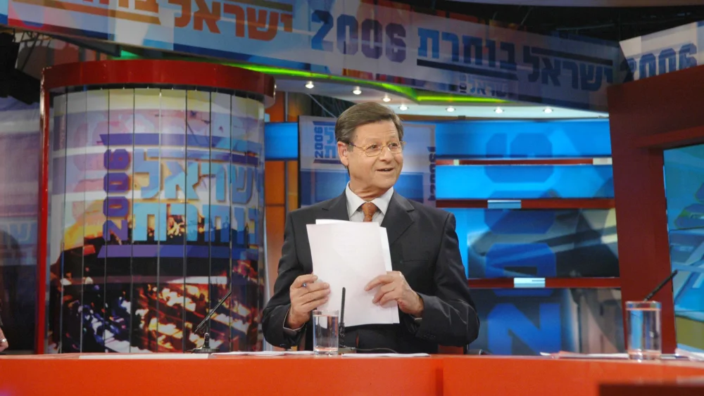 A portrait of TV anchor Haim Yavin after he announced that he was retiring from presenting the "Mabat" nightly news on Israel Television, March 27, 2006. Photo by Yossi Zamir/Flash90.