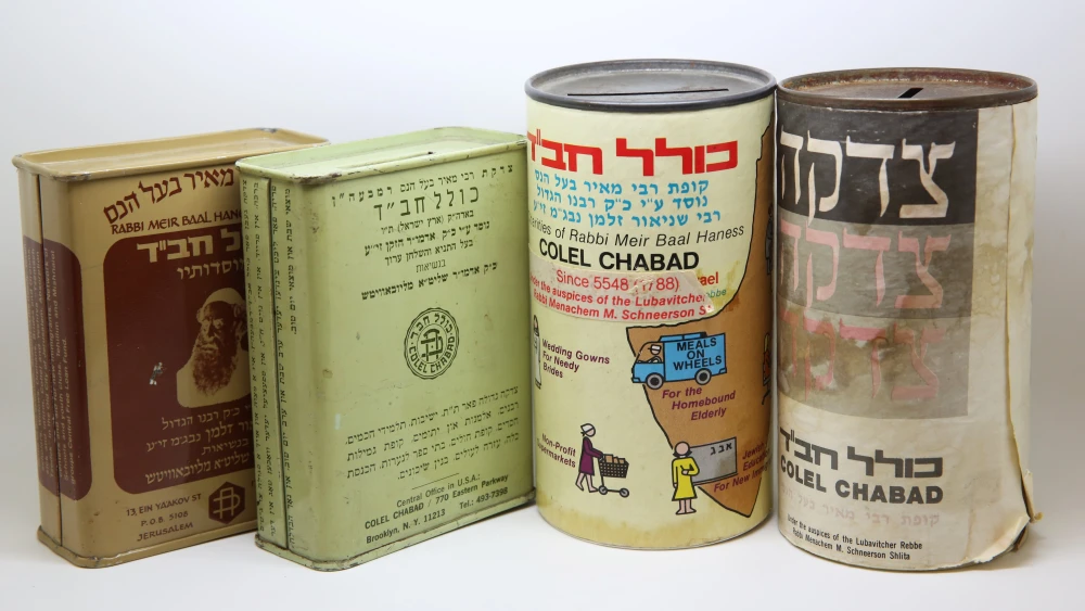 Tzedakah boxes. Credit: Courtesy of Colel Chabad.