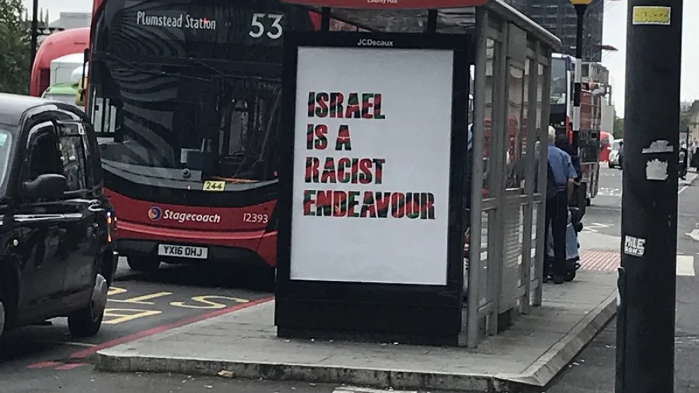 “Israeli is a racist endeavor” posters put up in London on Sept. 5-6, 2018. Source: Twitter