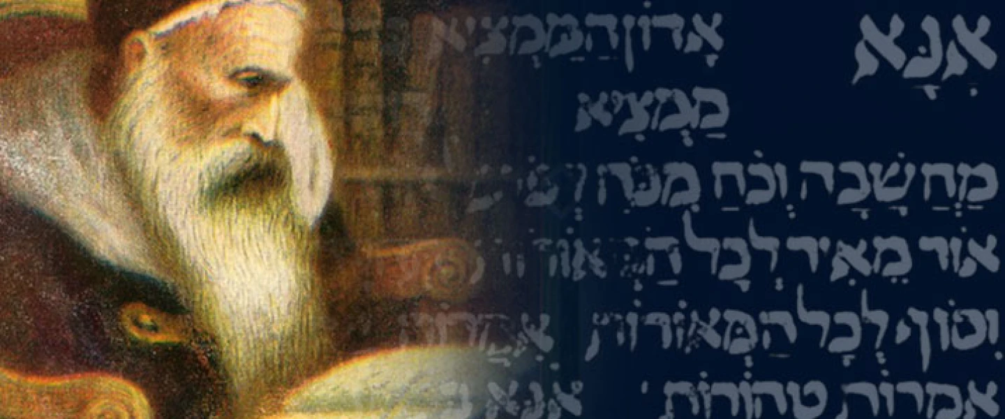 Nachmanides, the Rambam. Credit: Courtesy (National Library of Israel).