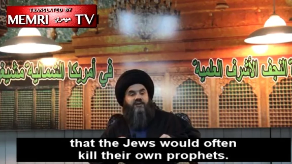 On Jan. 27, 2019, an anti-Semitic lecture by Michigan-based Shi'ite Imam Bassem Al-Sheraa was uploaded to the YouTube channel of the Al-Zahraa Islamic Center in Detroit. (MEMRI)