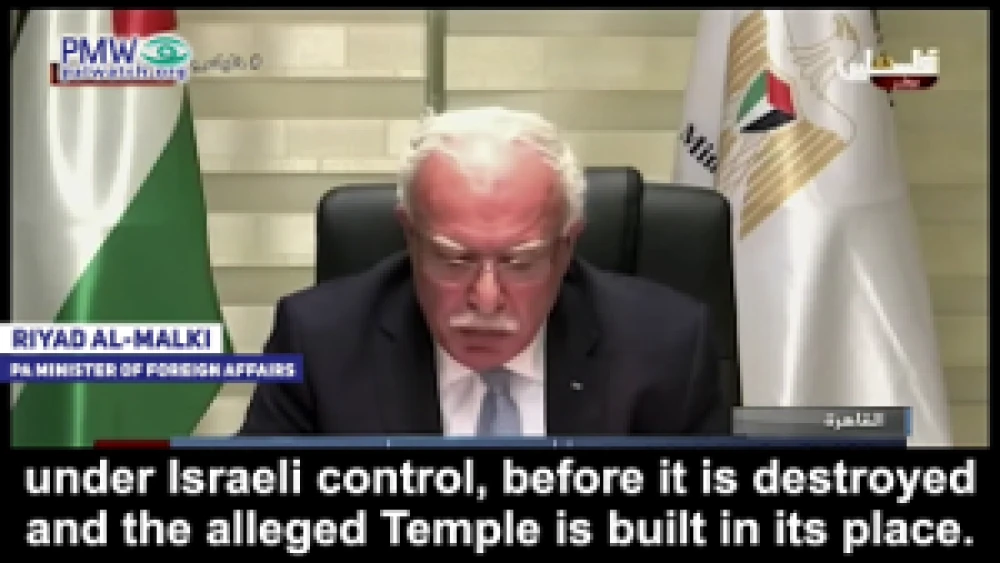 Official P.A.-T.V. News, May 1, 2020, Source: Palestinian Media Watch.