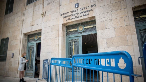 The Jerusalem District Court, May 24, 2020. Photo by Yonatan Sindel/Flash90.