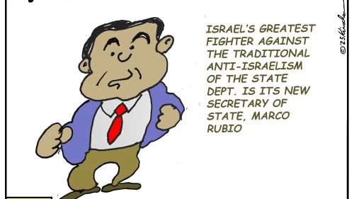 Credit: Yaakov (DryBones) Kirschen.