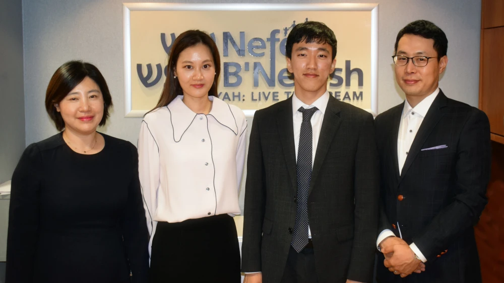 A four-person delegation from the South Korean Ministry of Unification visited Israel to learn about incorporating new immigrants into the country. From left are: Lee Sangmi of the policy-planning division; Kim Yoojin, director of the policy-planning division; Kang Heechan, deputy director of the policy coordination division; and Kuem Sungho, deputy director and lawyer of the policy-planning division. Credit: Photo courtesy of Nefesh B'Nefesh.