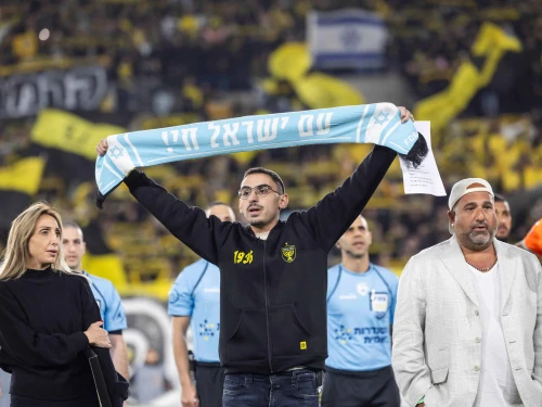 Former hostage Rom Braslavski at the Israeli Premier League match between Maccabi Netanya and Beitar Jerusalem at the Teddy Stadium in Jerusalem on Nov. 30, 2025. Photo by Oren Ben Hakoon/Flash90.