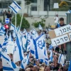 Judicial Reform Protests