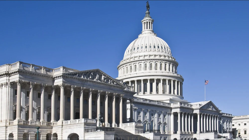 U.S. House of Representatives