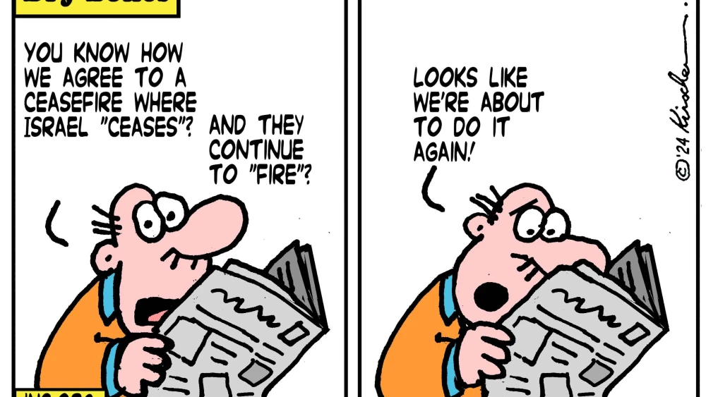 Credit: Yaakov (DryBones) Kirschen.