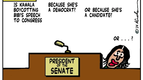 Credit: Yaakov (DryBones) Kirschen.