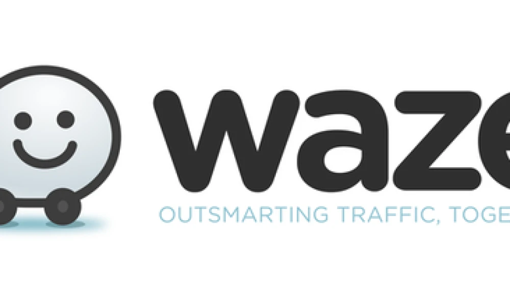 Click photo to download. The logo for the Israeli-developed navigation application Waze, which could help give Google a social network to rival Facebook, writes Ilan Gattegno. Credit: Waze.