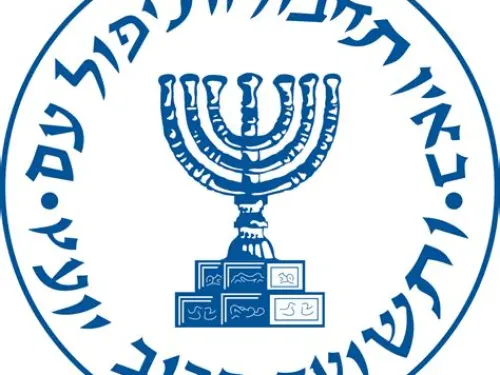 The logo of the Mossad intelligence agency.