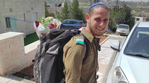 Israel Defense Forces soldier Pvt. Hillel Nehemiah Ofen died during training near the central city of Elad, Aug. 14, 2023. Credit: IDF.