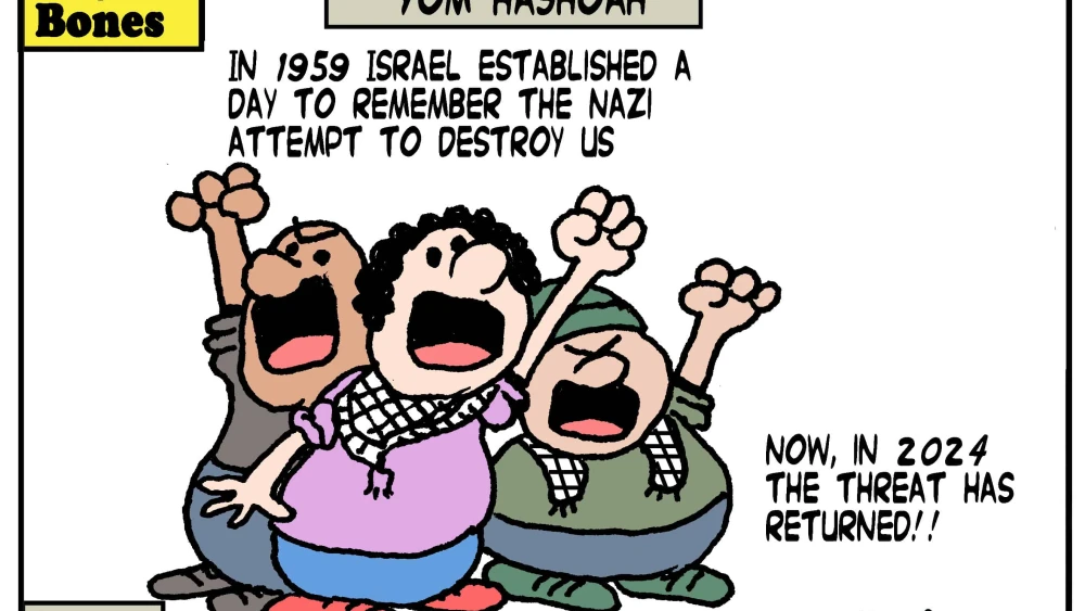 Credit: Yaakov (DryBones) Kirschen.